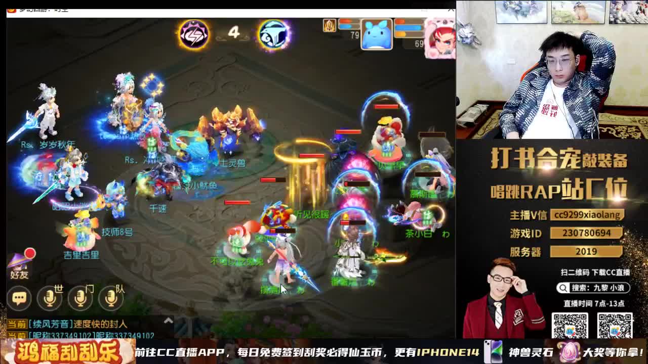 小浪大舞台有梦你就来 第7段