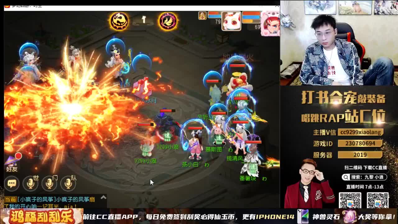 小浪大舞台有梦你就来 第8段