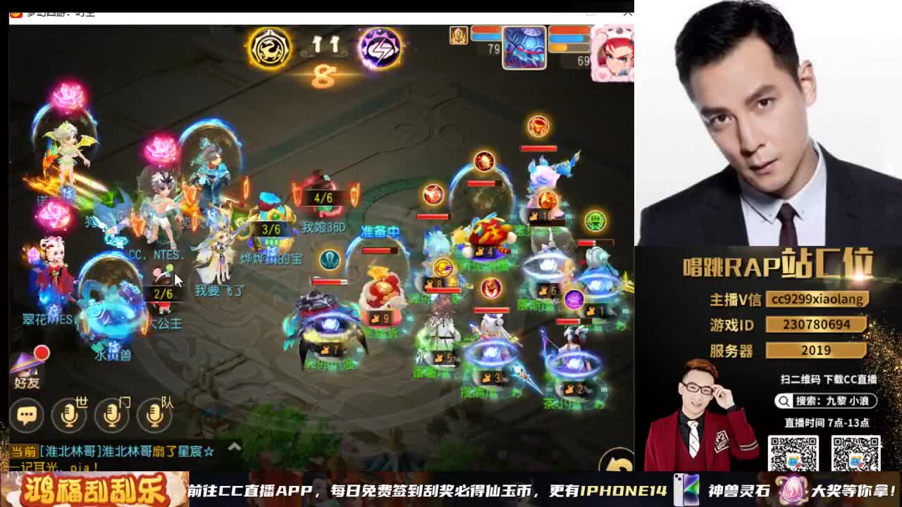 小浪大舞台有梦你就来 第9段