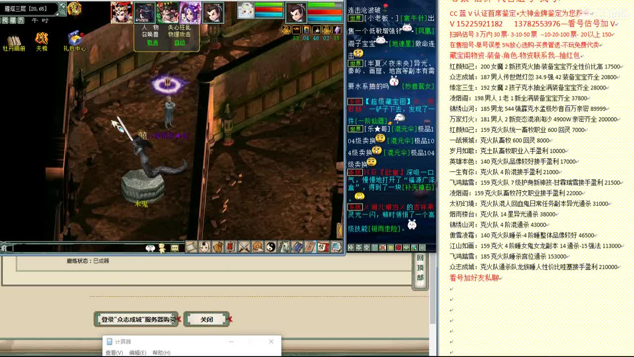 心猿-估价-找号-代售-帮出号-养娃 第8段