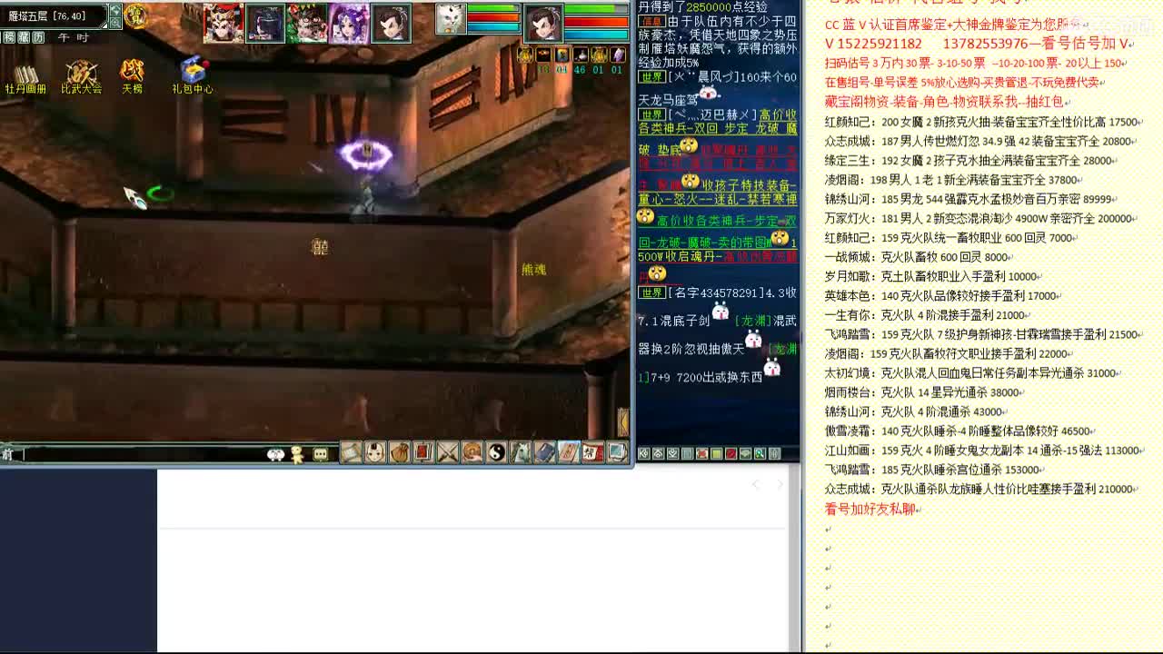 心猿-估价-找号-代售-帮出号-养娃 第10段