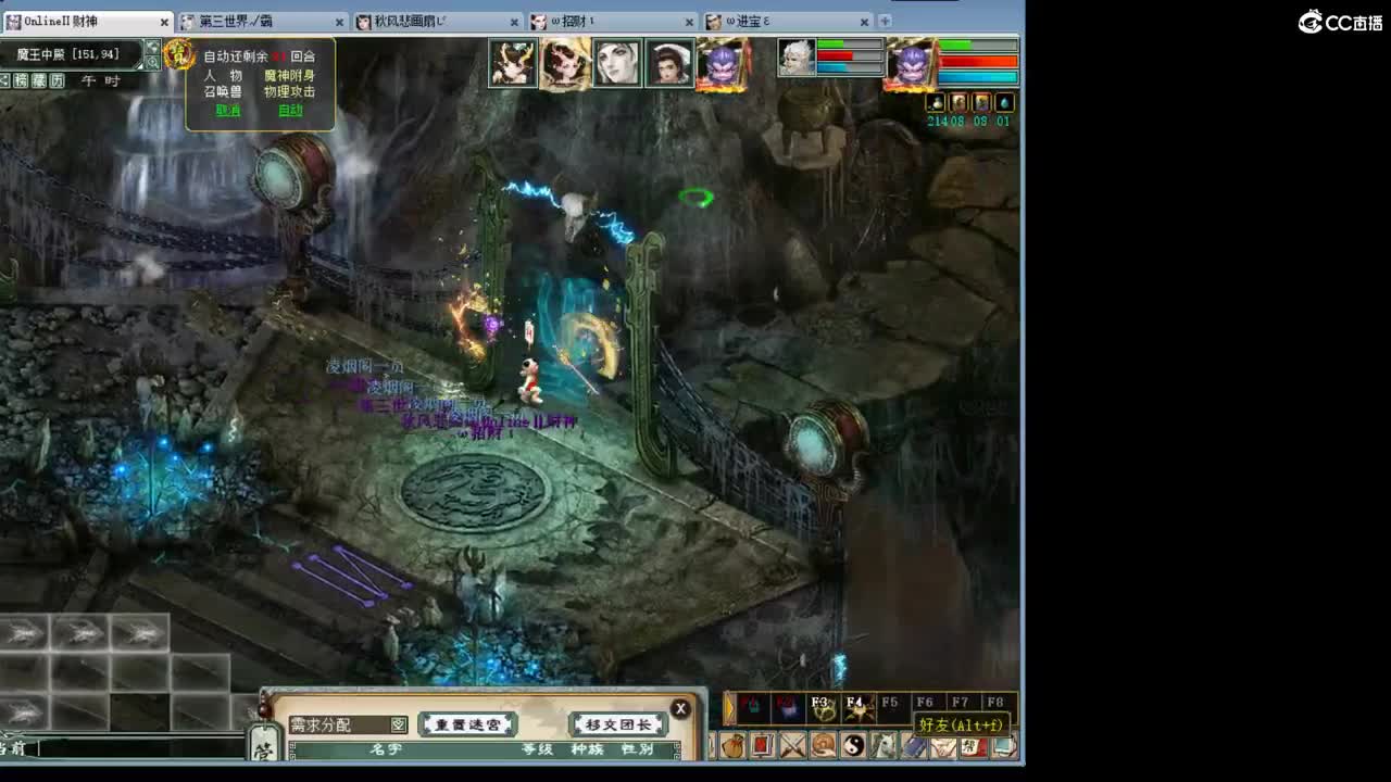1111111111 第3段
