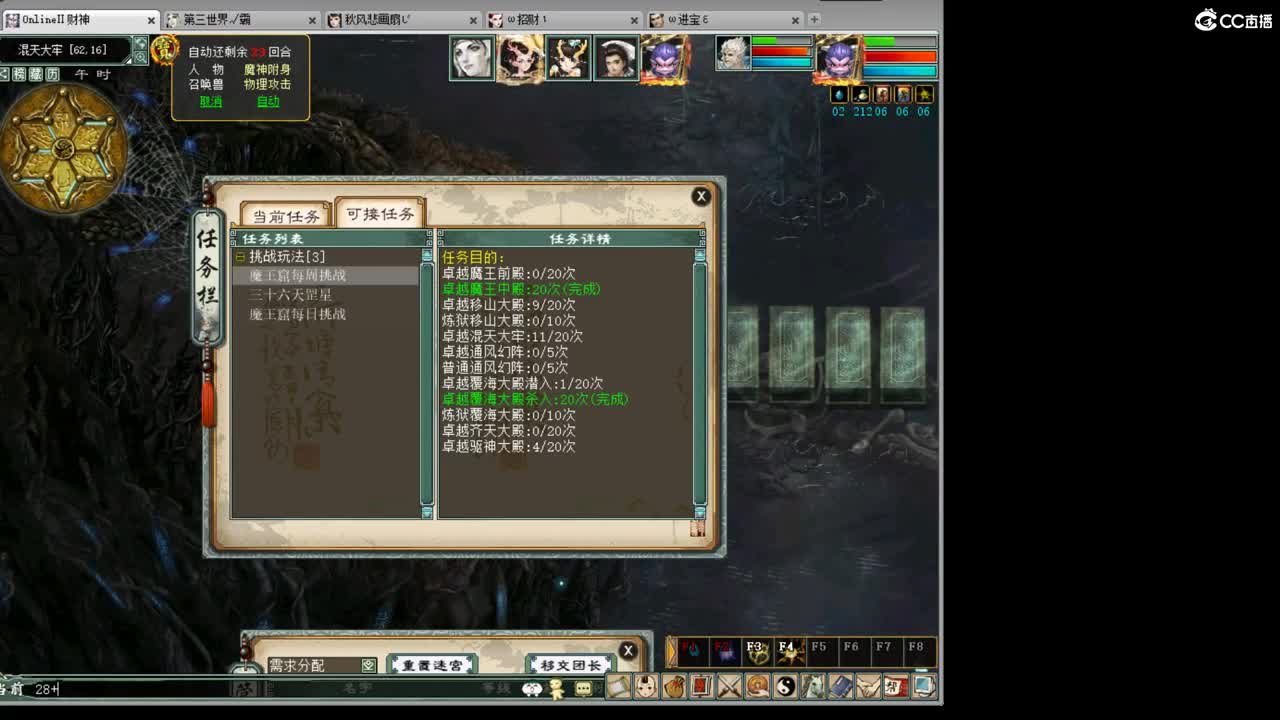 1111111111 第7段