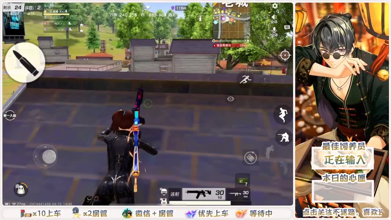 头可断血可流老子是你可遇不可求 第2段