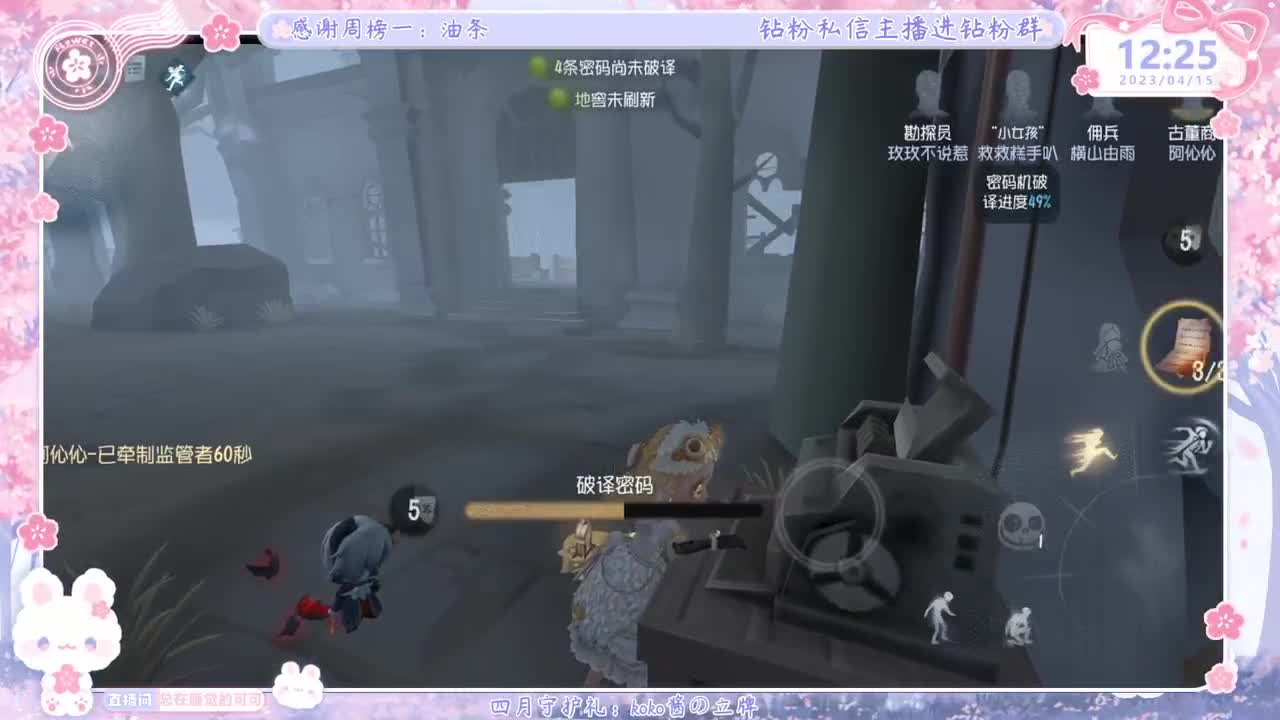 从未见过这么勤奋的主播 第1段