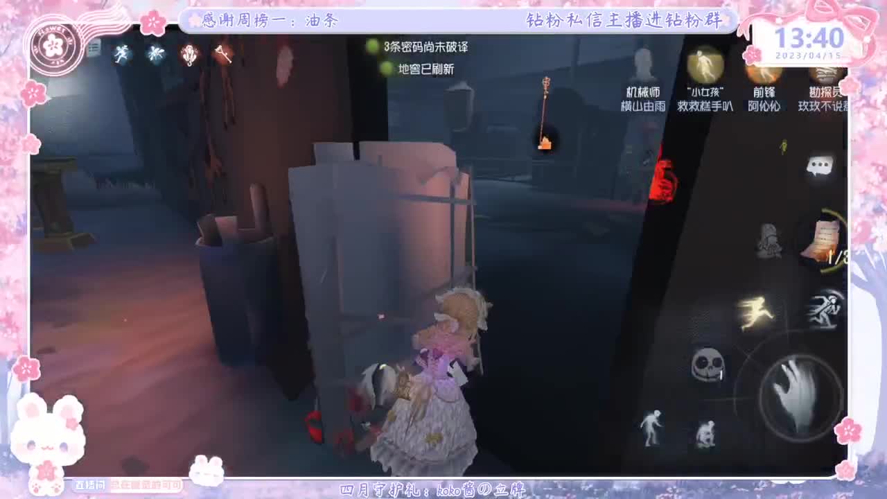 从未见过这么勤奋的主播 第4段