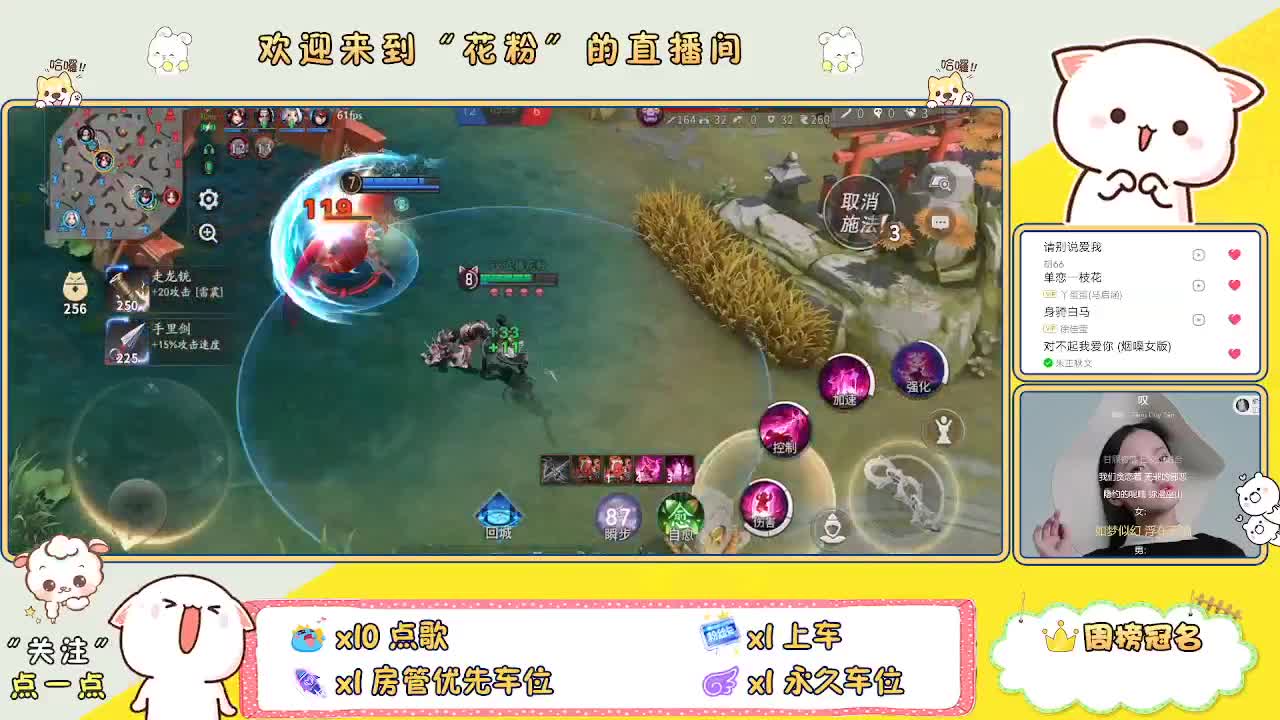 好好播 好好活 越努力 越幸运~ 第1段