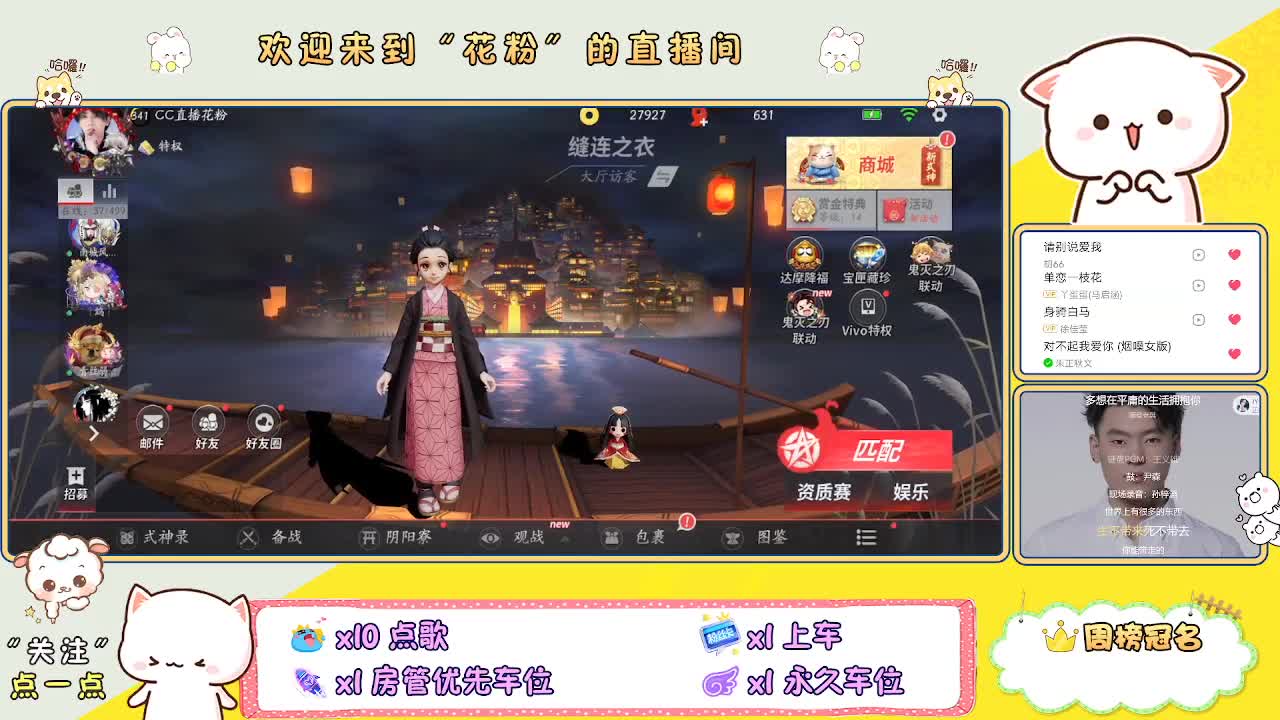 好好播 好好活 越努力 越幸运~ 第2段