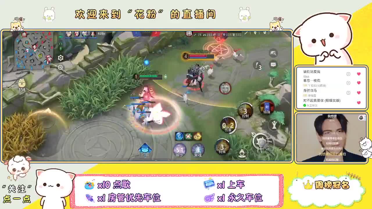 好好播 好好活 越努力 越幸运~ 第3段