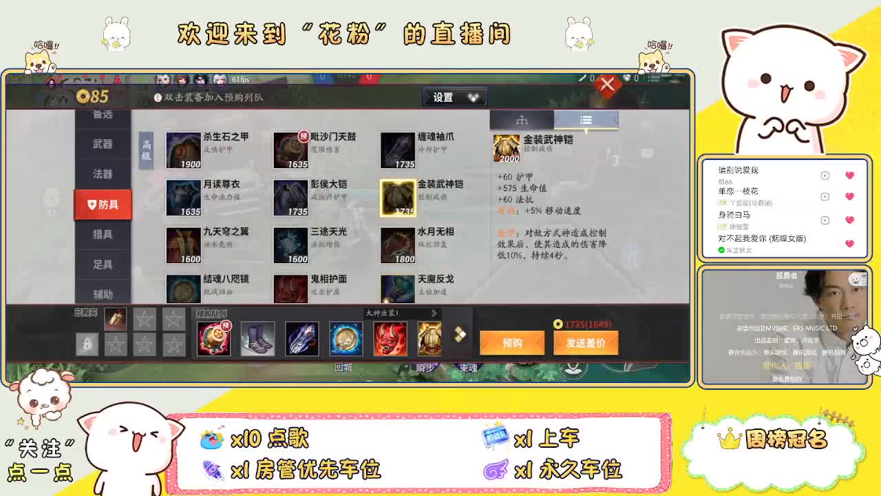 好好播 好好活 越努力 越幸运~ 第4段
