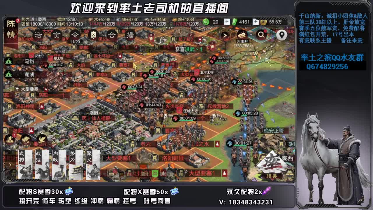 接开荒霸榜预定，账号捡漏 第7段