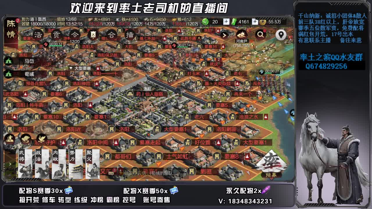 接开荒霸榜预定，账号捡漏 第8段