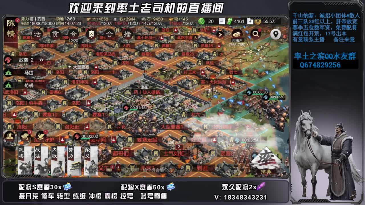 接开荒霸榜预定，账号捡漏 第9段