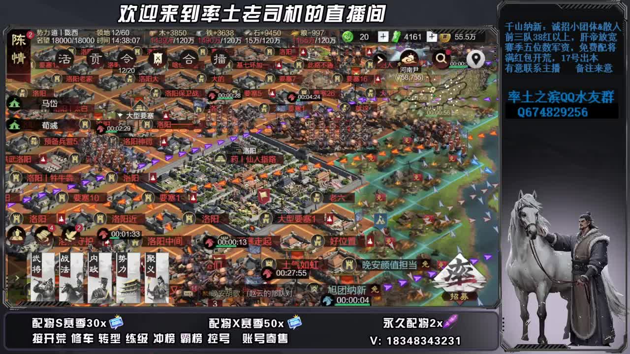 接开荒霸榜预定，账号捡漏 第10段