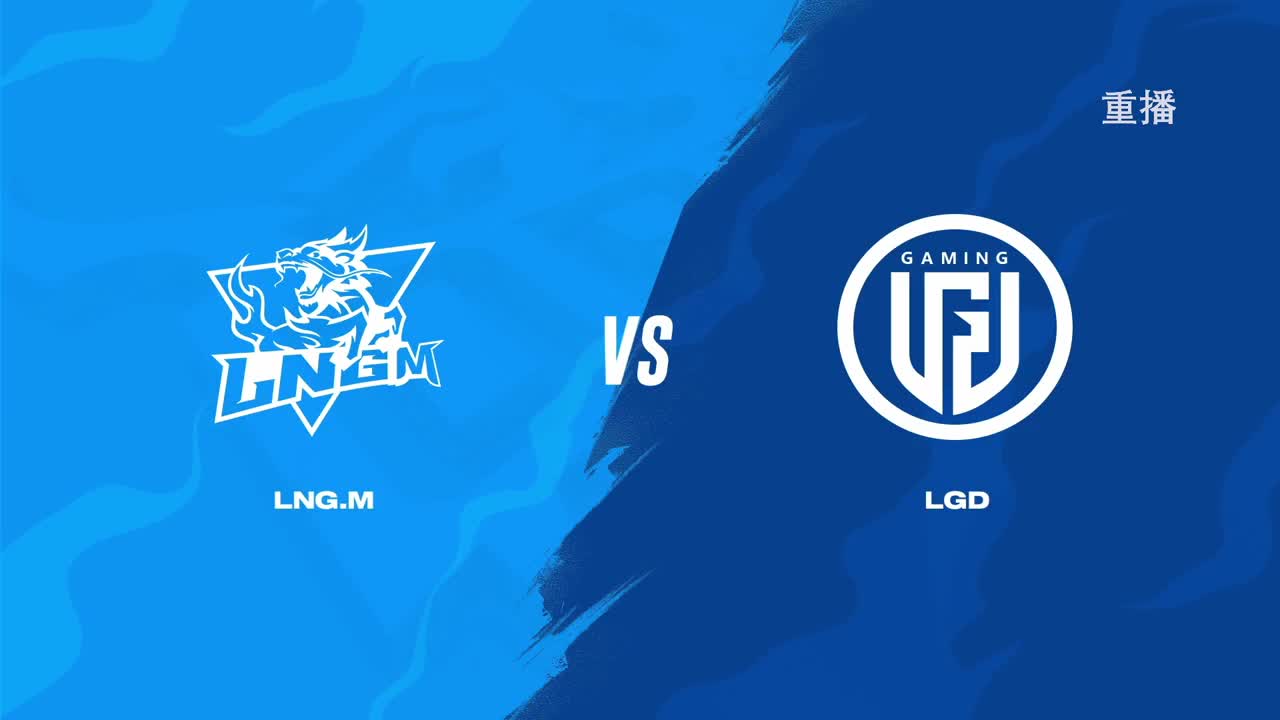 平安京OPL春季赛 第4段