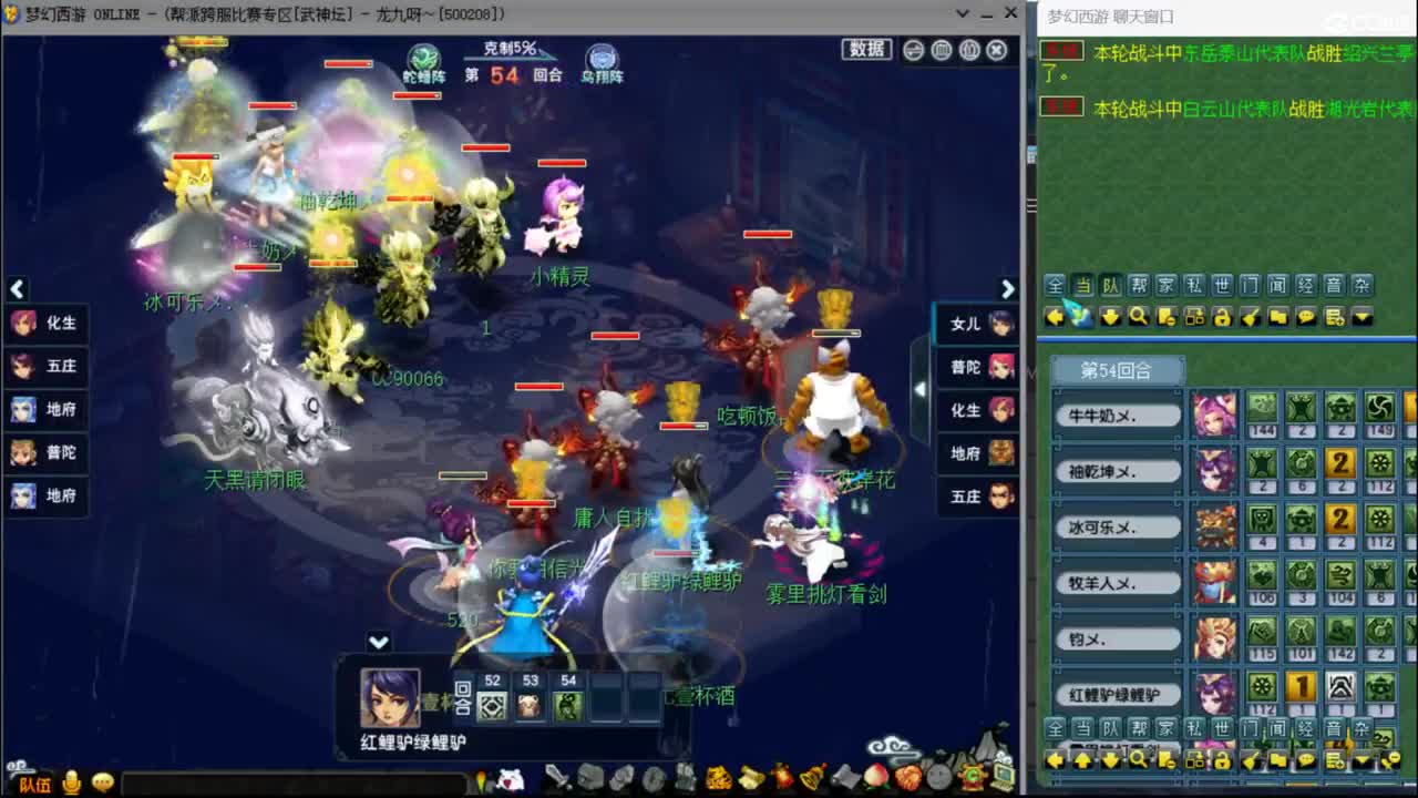 【武神坛】第二场VS西栅老街 第3段