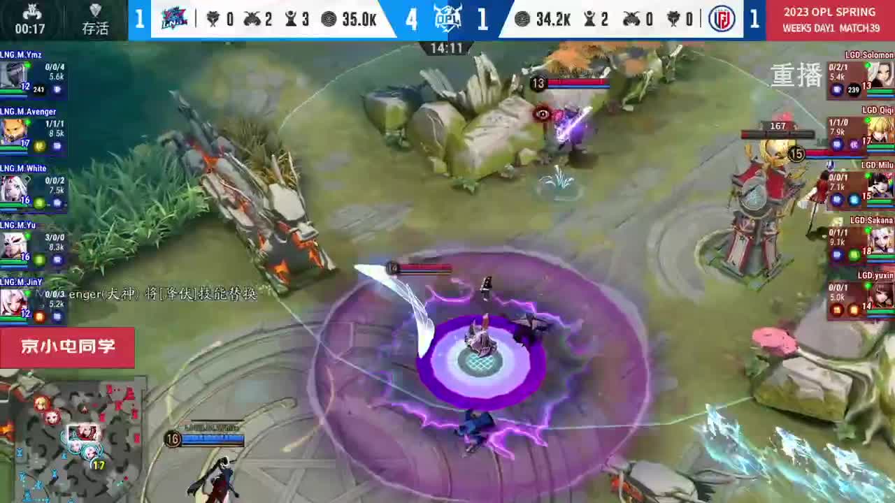 平安京OPL春季赛 第7段