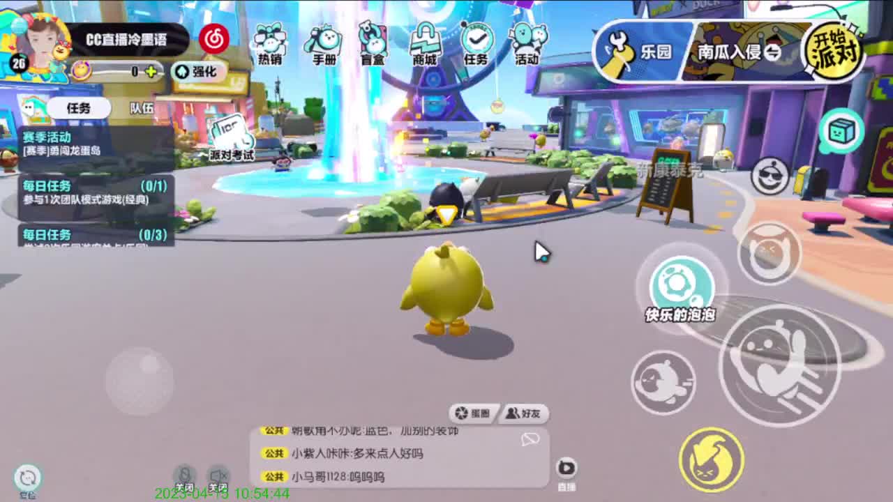 略略略 第1段