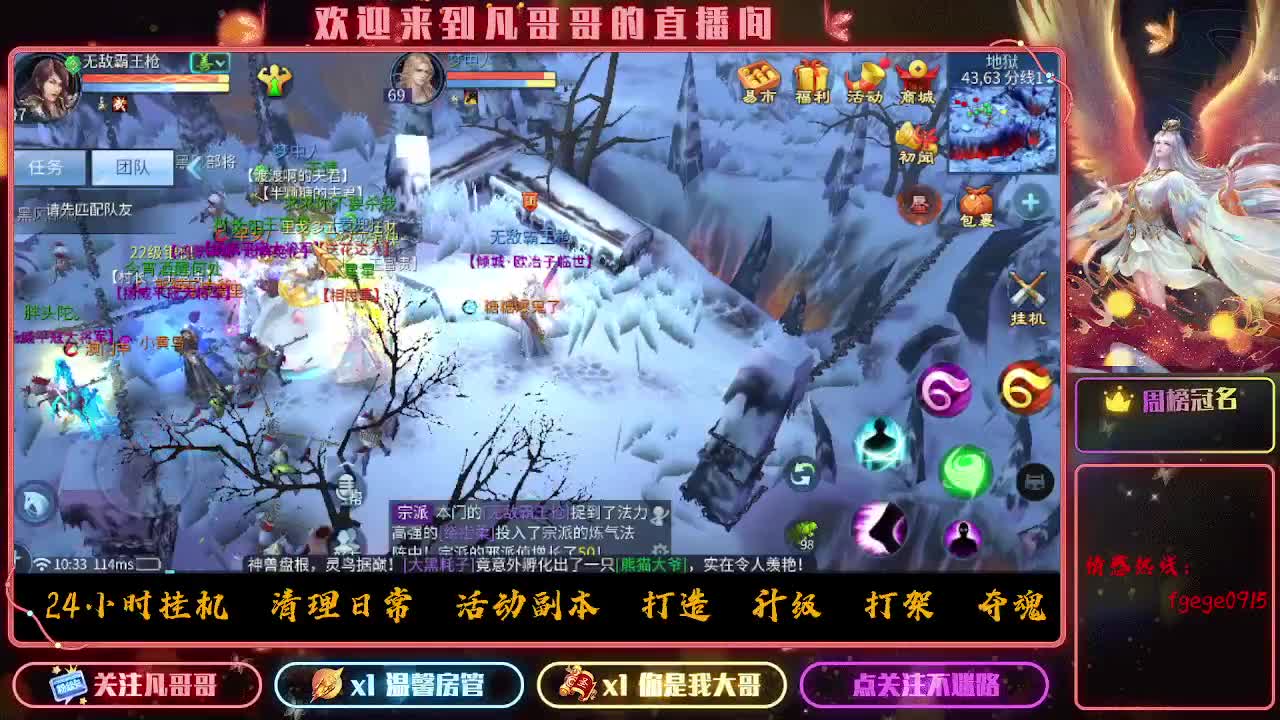 挣够50下播~ 第3段