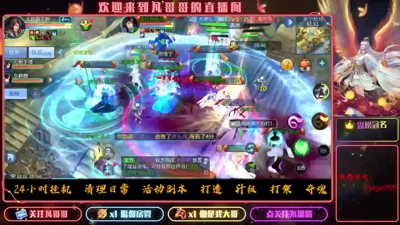 挣够50下播~ 第7段