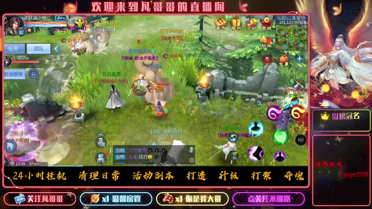 挣够50下播~ 第8段