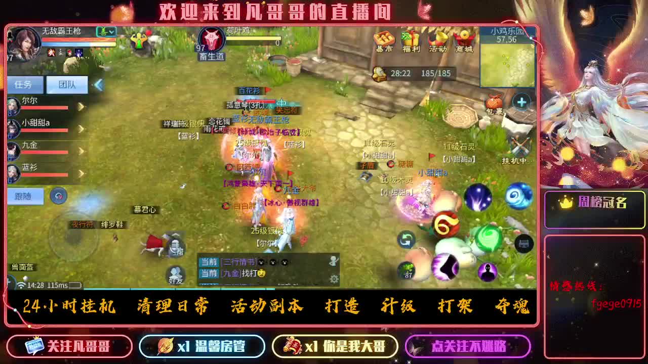 挣够50下播~ 第11段