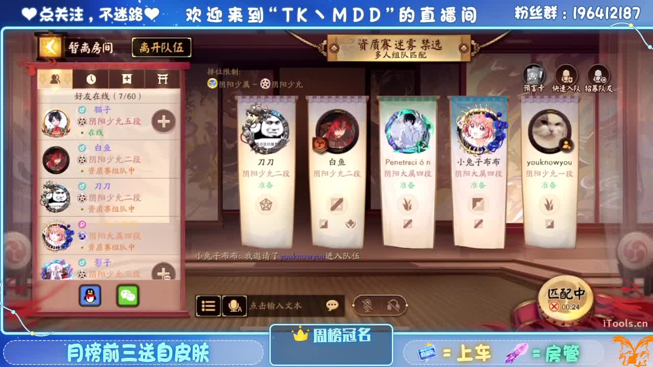 怪我太平庸 第3段