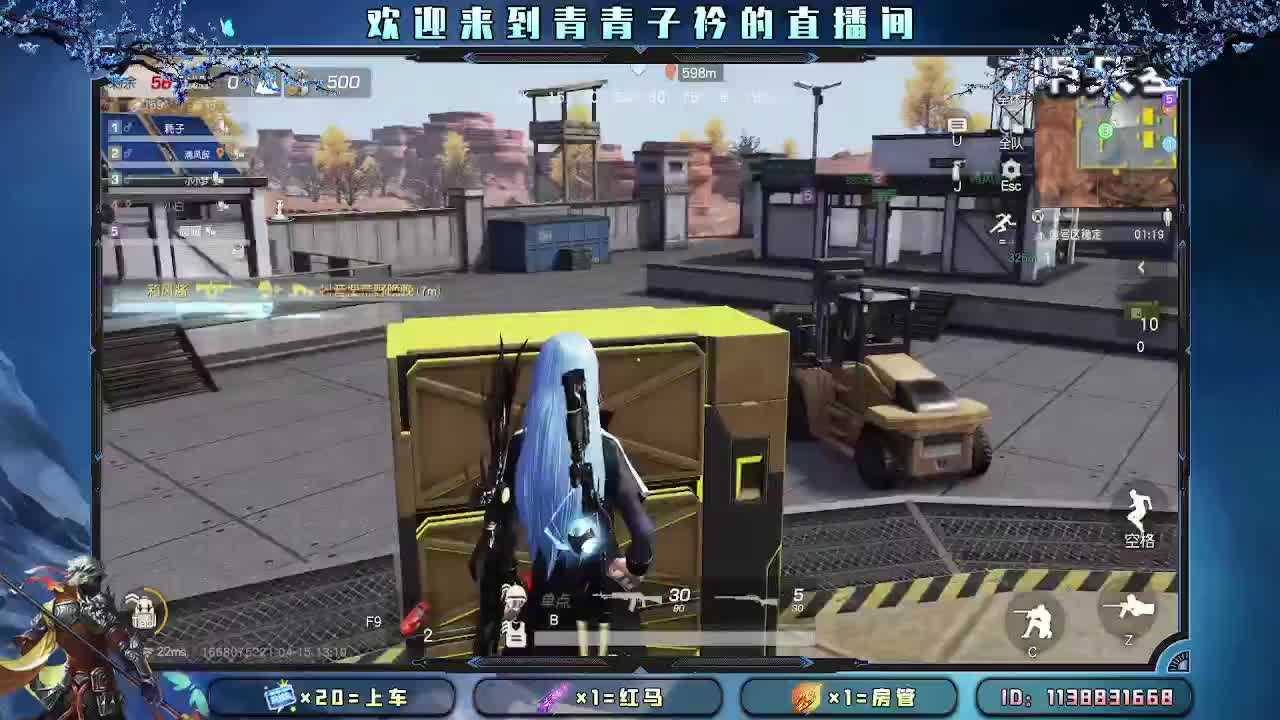 不念过往 不负春光。 第1段