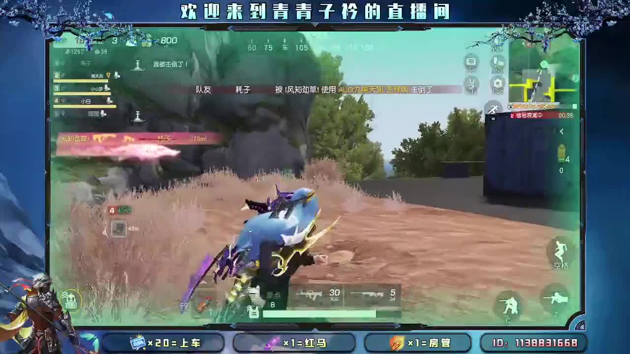 不念过往 不负春光。 第3段