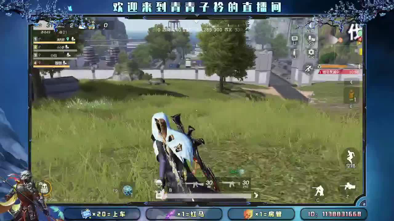 不念过往 不负春光。 第4段