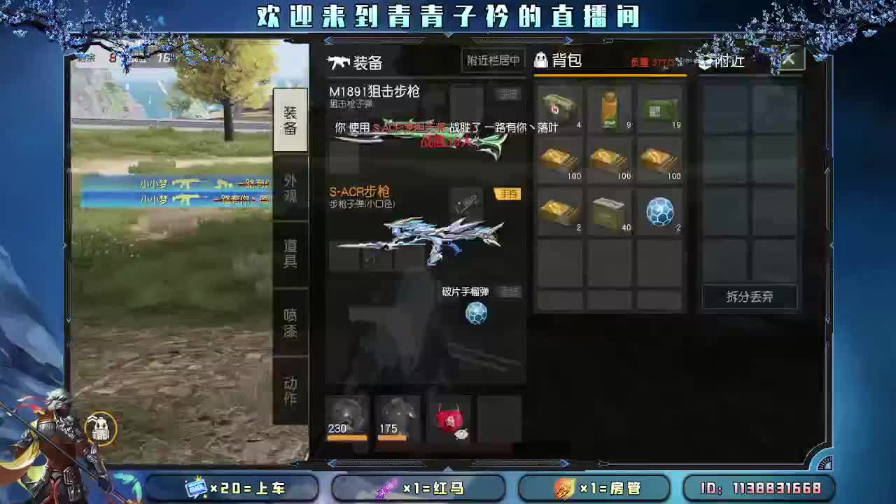 不念过往 不负春光。 第5段