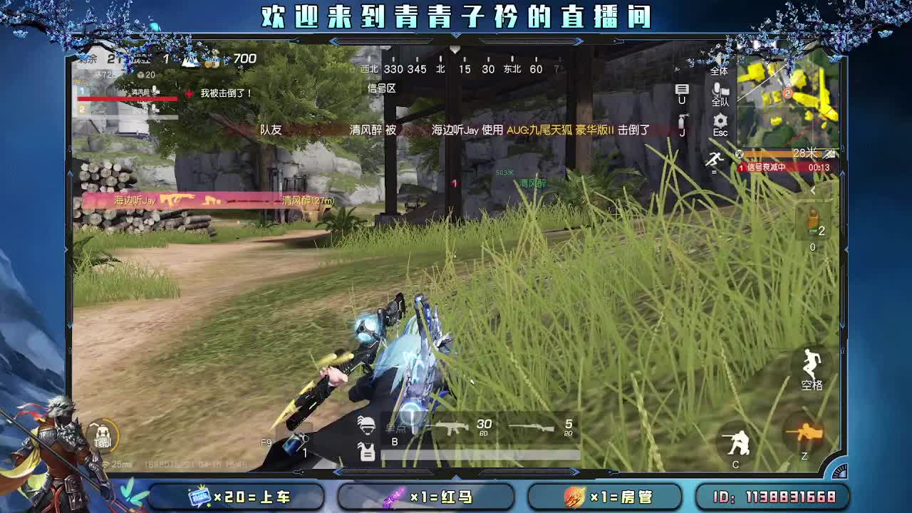 不念过往 不负春光。 第6段