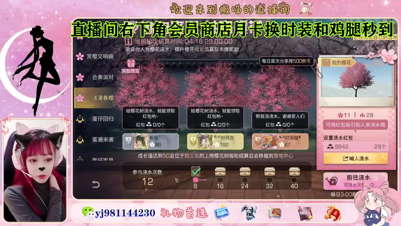 全套cc预定 代肝滴滴 第1段