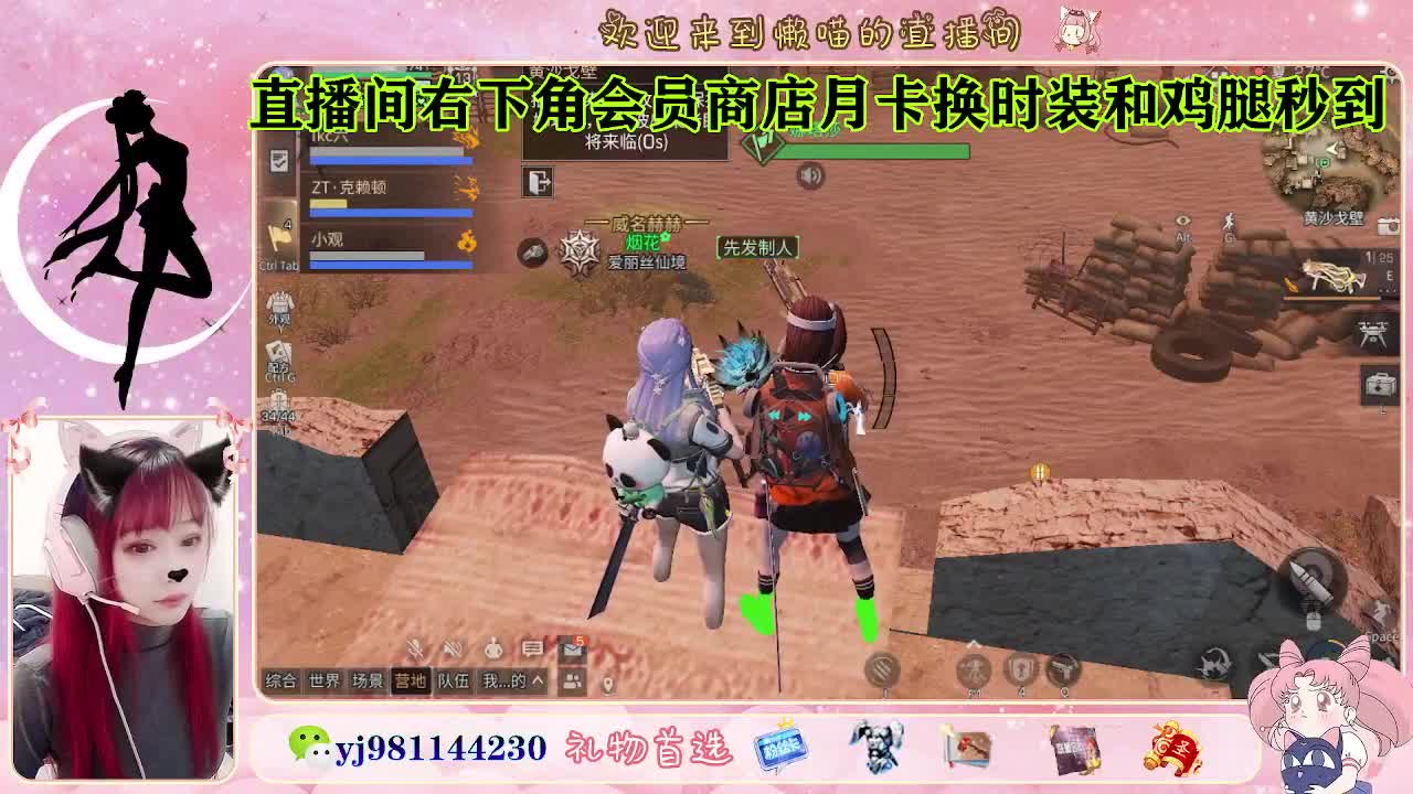 全套cc预定 代肝滴滴 第7段