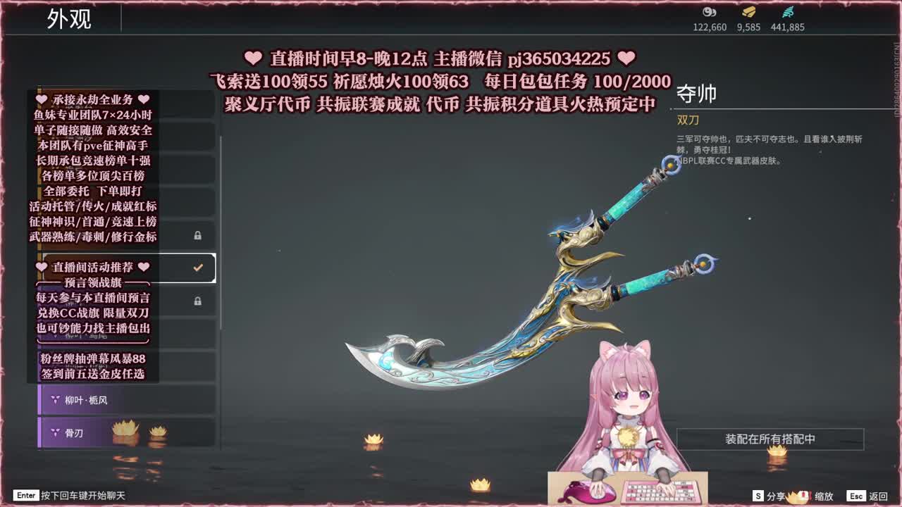 接账号托管，什么单都能打 第1段