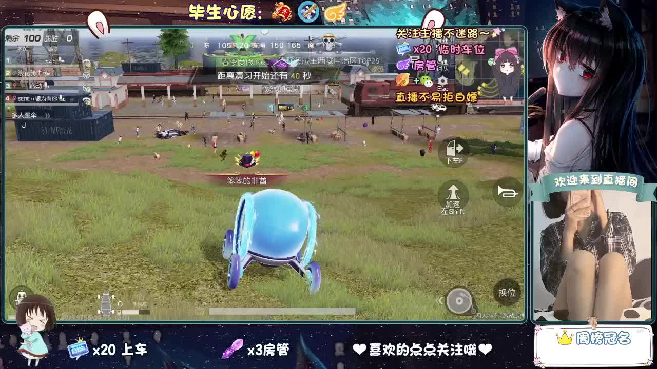 大概是风太大了吧 第1段