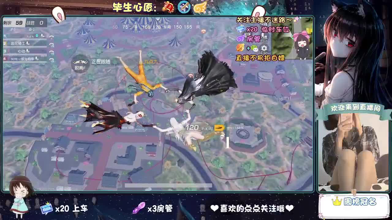 大概是风太大了吧 第2段