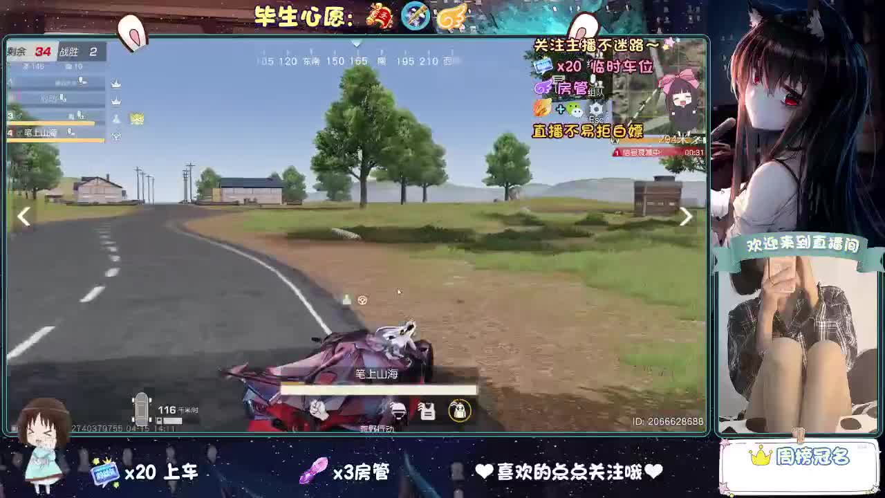 大概是风太大了吧 第3段