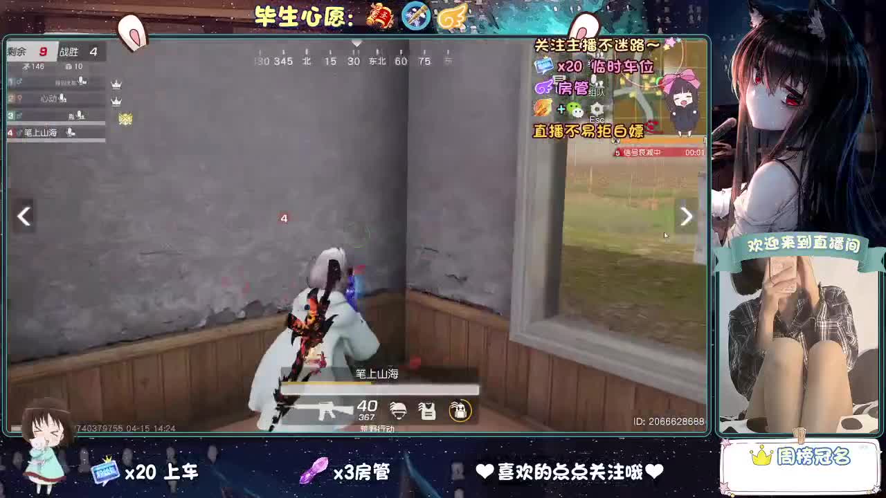 大概是风太大了吧 第4段