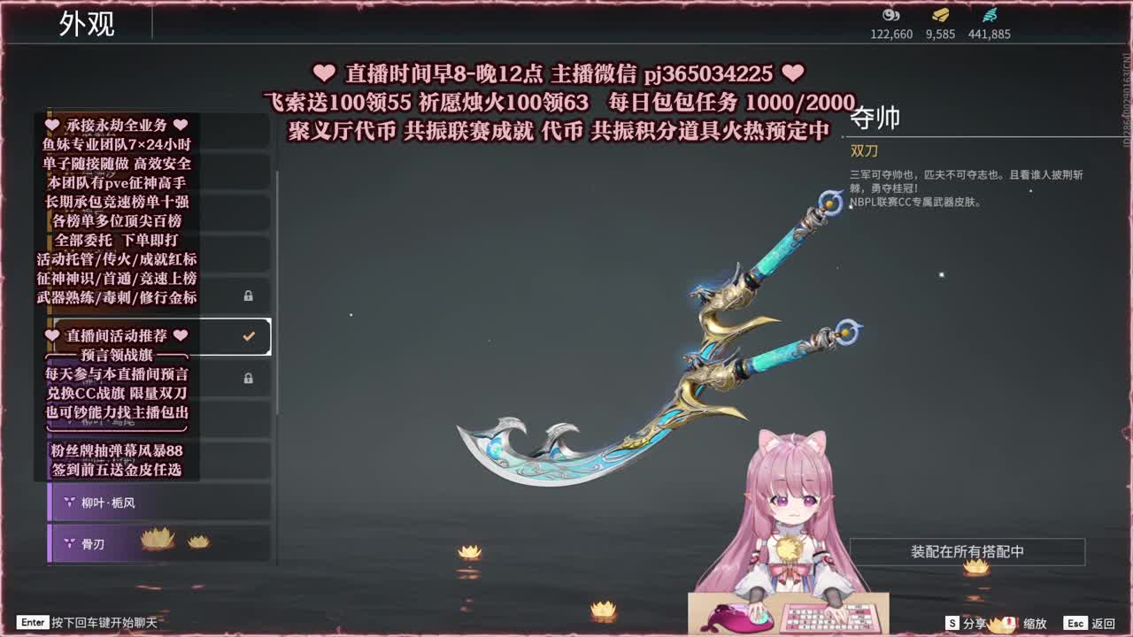 接账号托管，什么单都能打 第6段