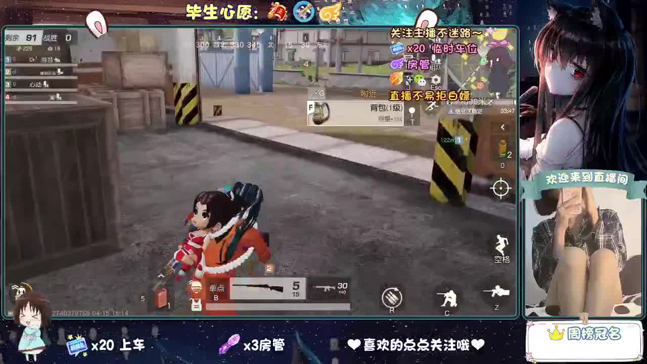 大概是风太大了吧 第5段