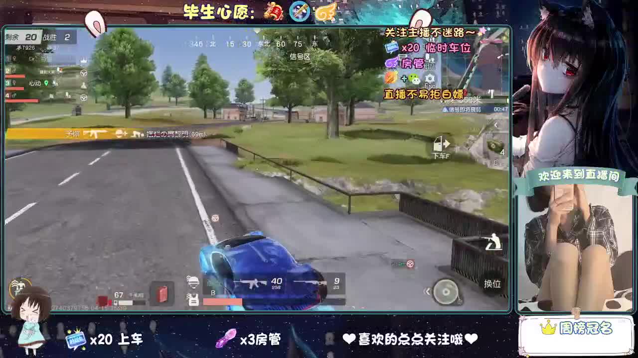 大概是风太大了吧 第6段