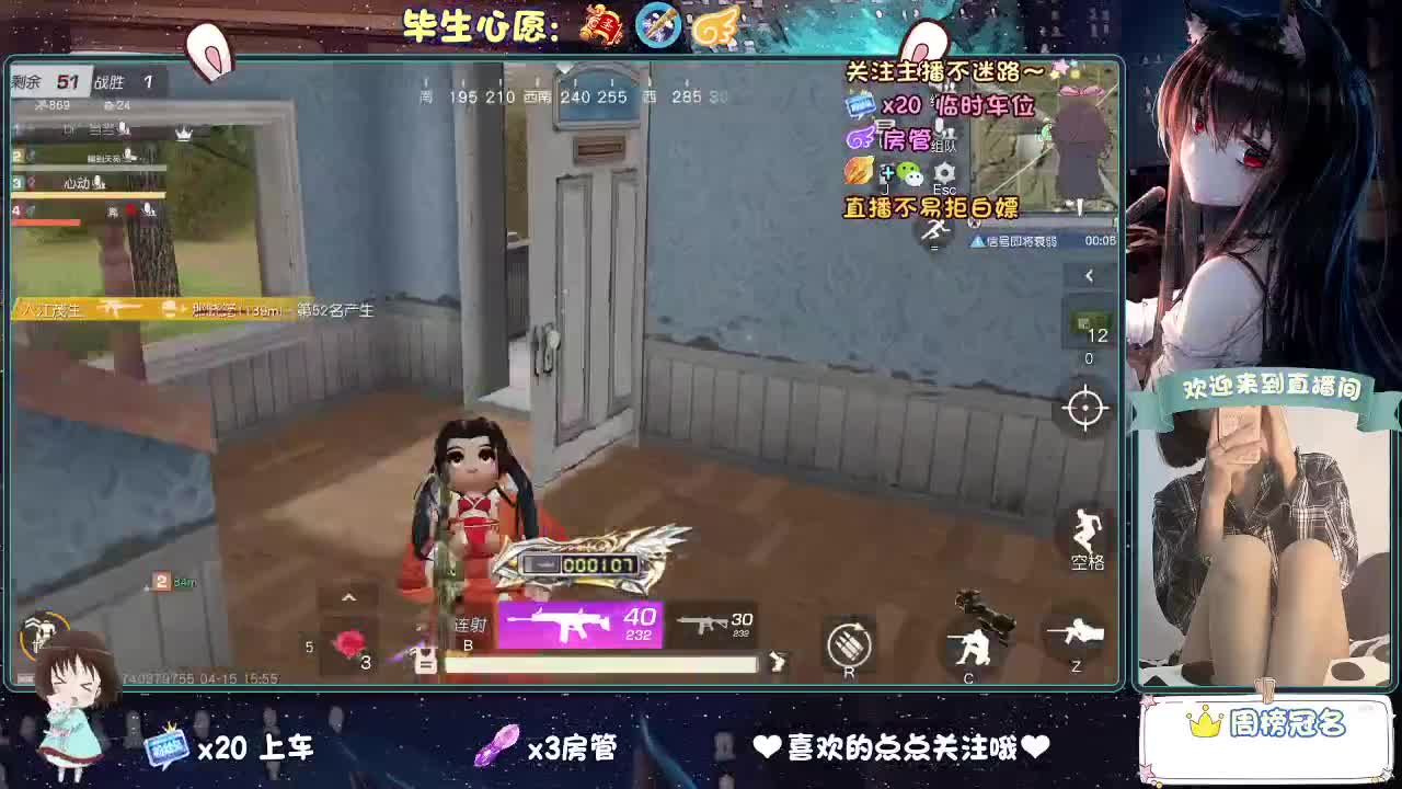 大概是风太大了吧 第7段