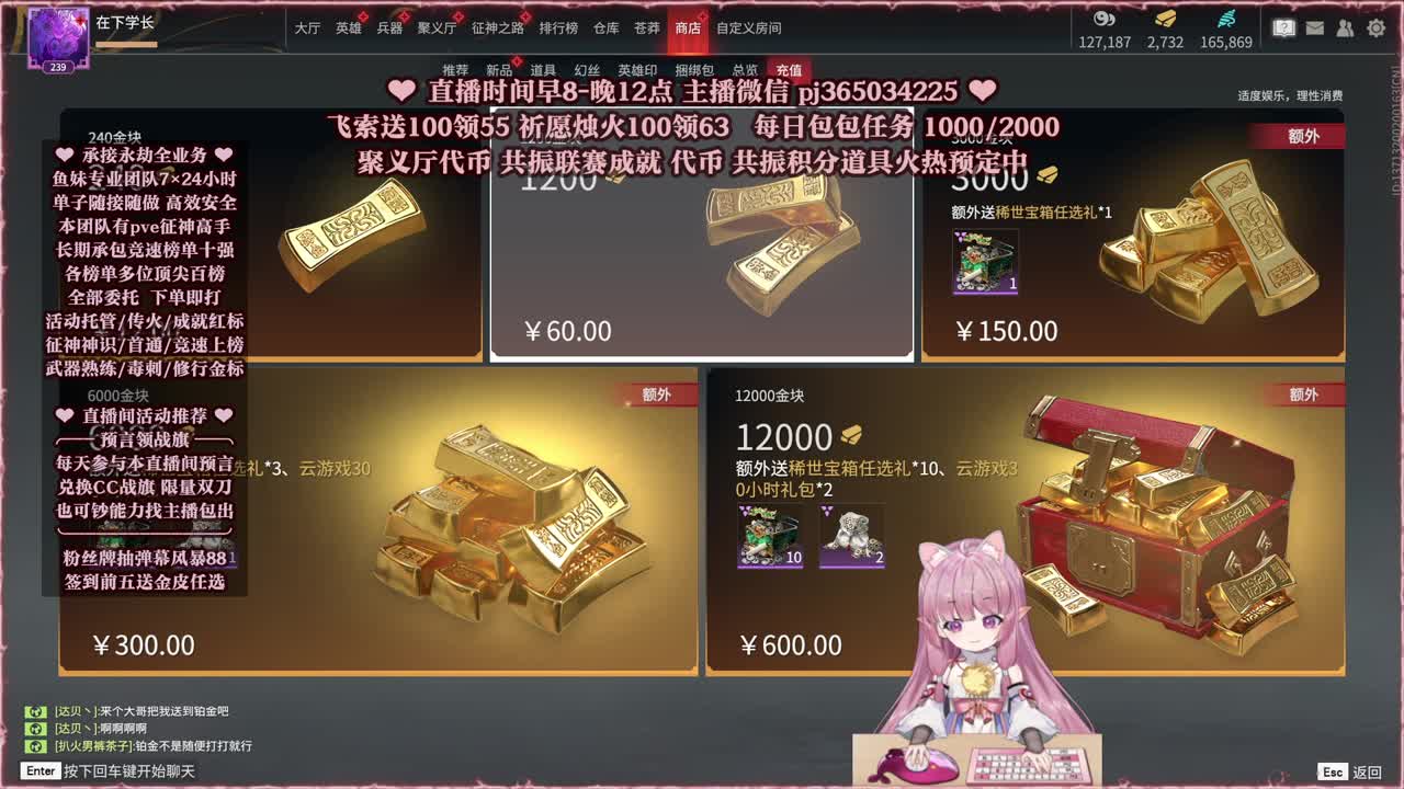 接账号托管，什么单都能打 第7段