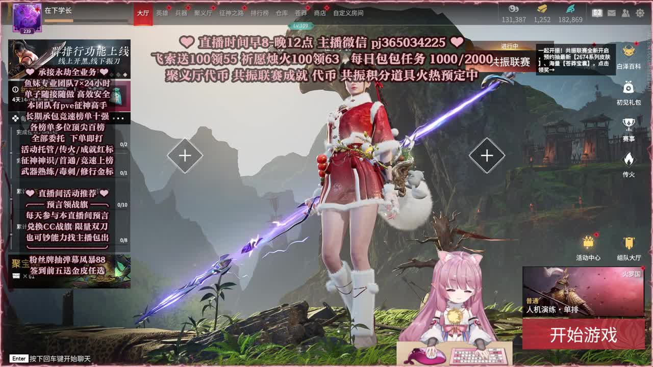 接账号托管，什么单都能打 第8段