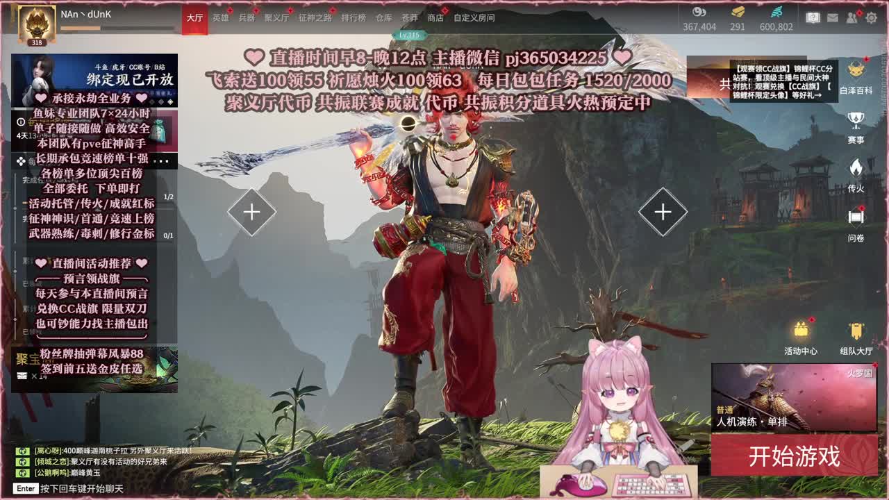 接账号托管，什么单都能打 第10段