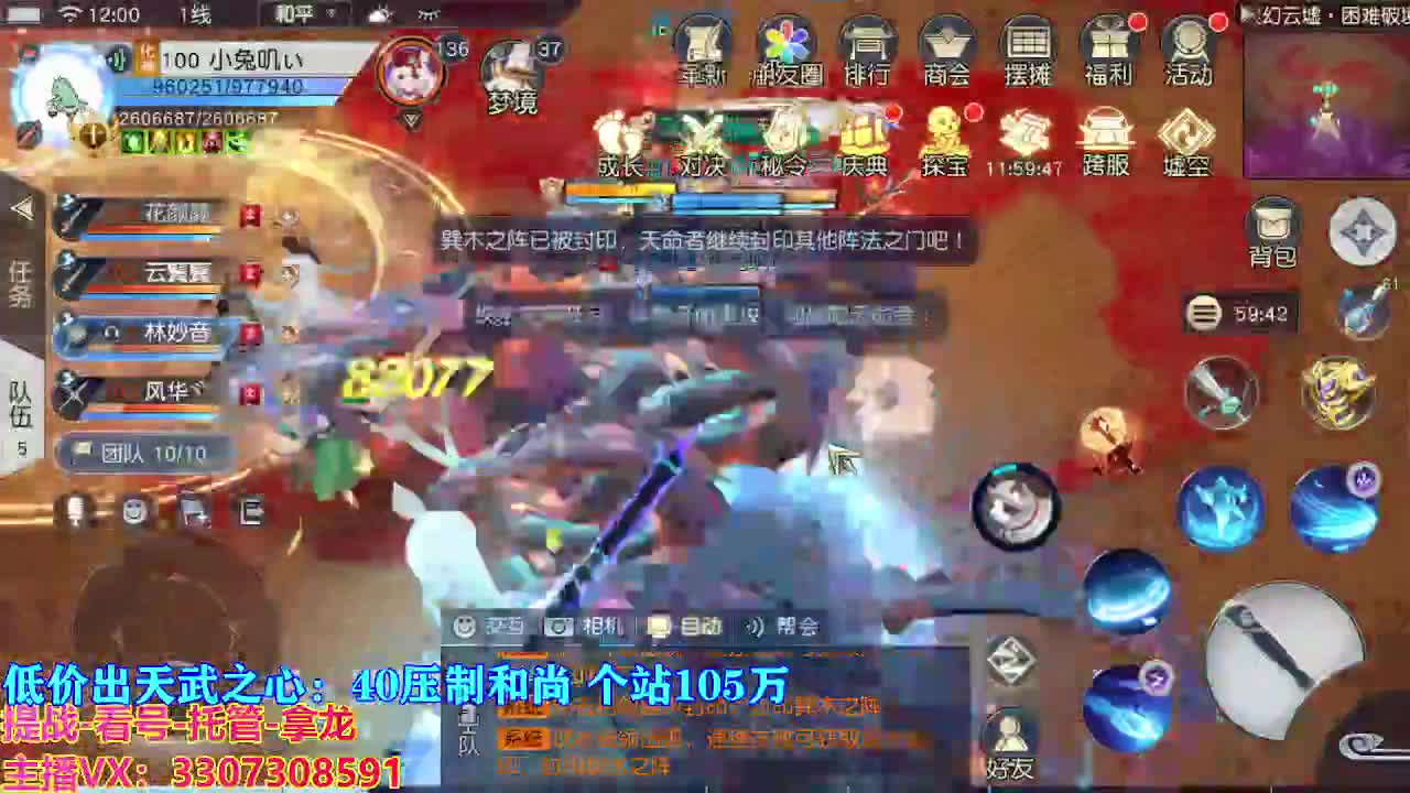 遇见最好的你们 第1段