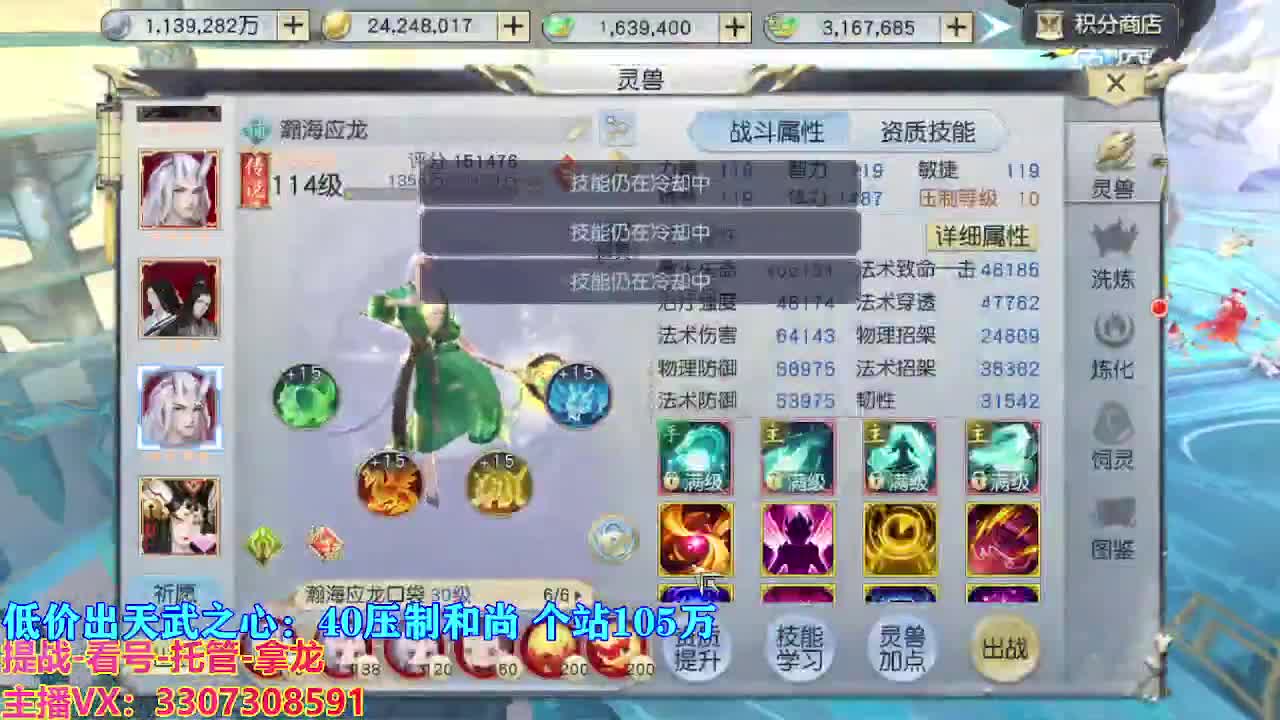 遇见最好的你们 第7段