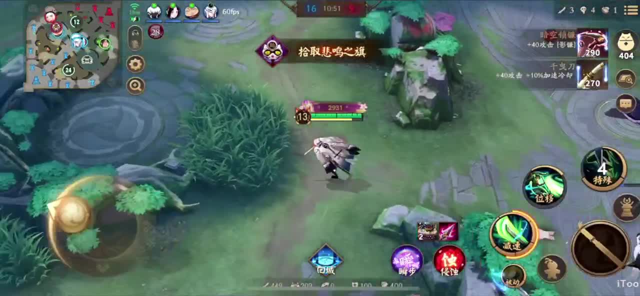 看比赛 第1段