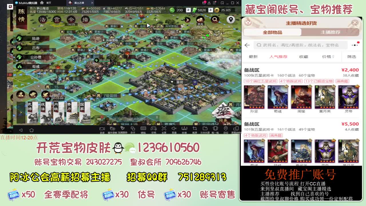 接开荒冲榜第一 免费帮推广账浩 第1段